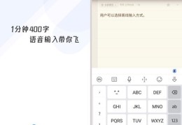 打字技巧直播分享，提升打字速度与效率的秘诀