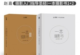 怎么拍摄一本书视频教程 VS 智云q3稳定器按键教程怎么拍摄