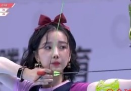 直播射箭技巧,直播射击比赛