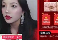 完美日记直播技巧,完美日记直播主播是谁