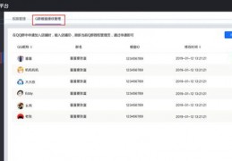 腾讯直播开通技巧和方法,腾讯直播开通技巧和方法有哪些
