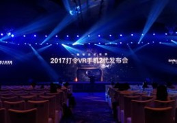 手机vr直播技巧,手机vr直播技巧和方法