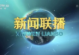日本直播技巧与平台选择，避免涉黄问题的关键指南 2022版