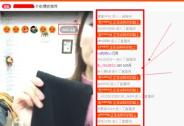 直播间客服聊天技巧,直播间的客服在哪里找