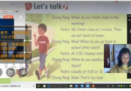 talk直播技巧,talk免费直播