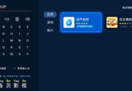 专业分享直播技巧，提升直播效果的关键要素