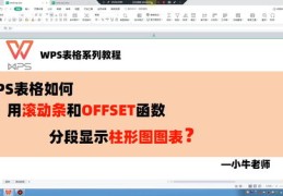 excel办公技巧函数直播,excel函数公式大全讲解视频
