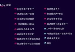 产品上热门推广策略，让你的产品脱颖而出并广泛传播