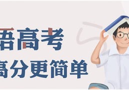 教育机构直播技巧,教育机构直播课怎么做