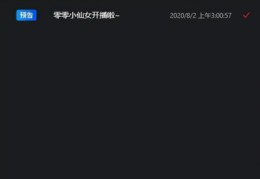 淘宝虚拟产品直播技巧,淘宝虚拟主播怎么弄