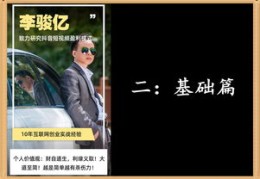 揭秘影视类如何上热门赚钱，软件助力影视创作者走向成功之路！
