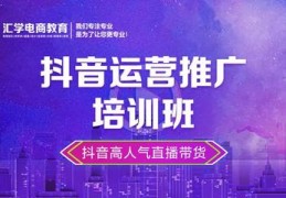 直播技巧指什么,掌握直播技巧