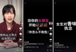 浙江抖音直播带货技巧视频,浙江带货主播