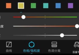 66直播技巧教程新手,66直播节