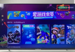 直播上火星技巧,火星直播怎么添加频道