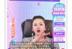 美容直播互动技巧,美容直播开场白