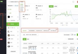 抖音直播前期推广方法技巧,抖音直播推广怎么做