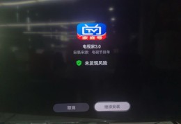 多屏直播显示技巧与操作指南