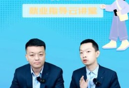 直播技巧和视频,直播技巧视频讲解