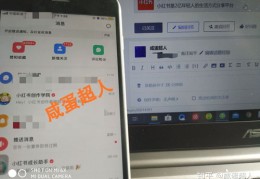 小红书热门追踪与小号开设攻略，轻松掌握两大技巧！