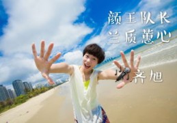 大海直播技巧,我想看大海直播