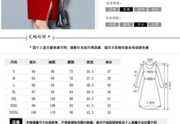 直播职业女装技巧,直播女装技巧和话术