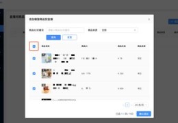 电脑版抖音上热门教程攻略