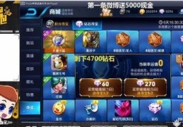 钻石直播技巧,钻石直播技巧视频