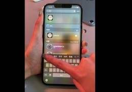 IPHONE直播技巧男生,苹果手机如何直播