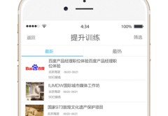 下载手机百度最新版,下载手机百度最新版软件