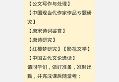 直播刷题技巧视频,直播答题神器