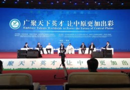 直播会议拍照技巧与现场图片直播指南