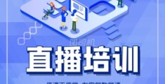 直播科学解题技巧,直播科学解题技巧视频
