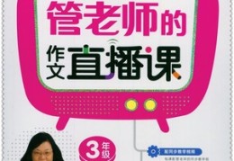 语文技巧的直播,语文直播课