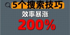 如何制作热门招聘视频，技巧与步骤详解