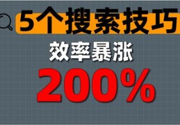 如何制作热门招聘视频，技巧与步骤详解