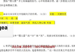 直播语文满分技巧,语文课直播话术