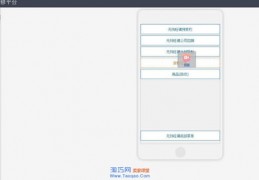 阿里直播中奖技巧,阿里直播抽奖怎么中奖