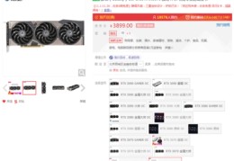 显卡直播抢购技巧,显卡直播抢购技巧和方法