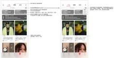 网易云音乐云村如何上热门及云村有票真实性探讨