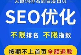 什么关键词容易做百度优化,百度app关键词优化