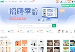 素材类视频如何上热门，利用素材制作视频的秘诀
