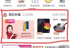 直播达人合作技巧,怎么找直播达人合作