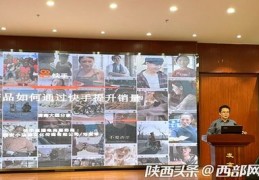 头条直播培训技巧,头条直播卖货流程