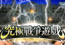 繁星直播月光之城技巧,繁星月光之城主播可以拿多少