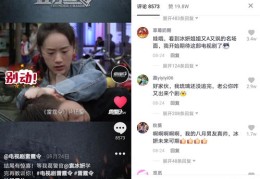 翻拍他人视频指南，合法操作技巧助你登上热门榜单