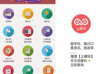 如何上热门的秘诀分享