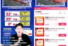 抖音直播车辆技巧指南，如何合规进行车上直播