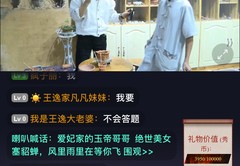 kk直播星际探索技巧,look直播星际探险技巧