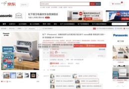 直播商品选择技巧包括,简述直播选品技巧与价格策略